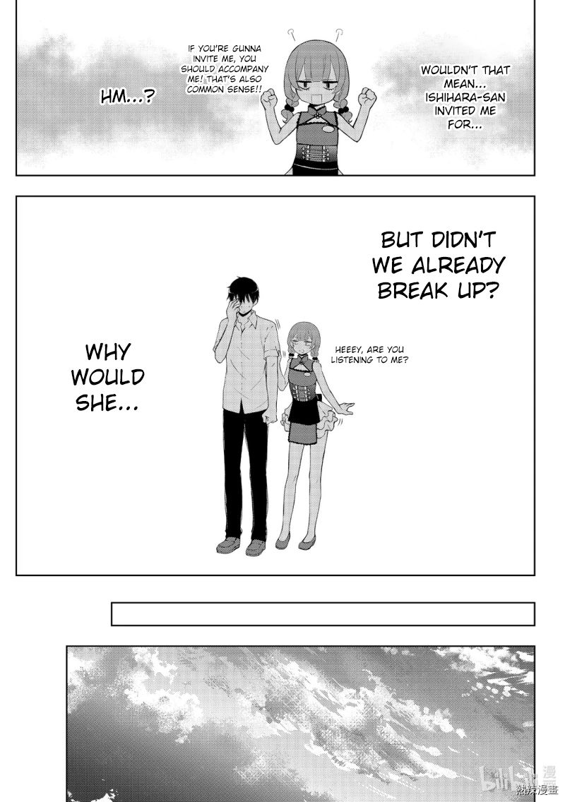 Page 17 of Chapter 56
