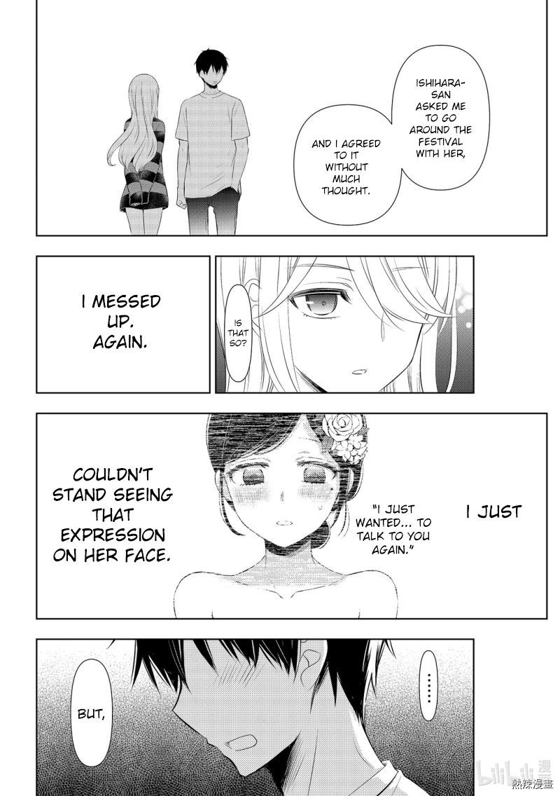 Page 20 of Chapter 56