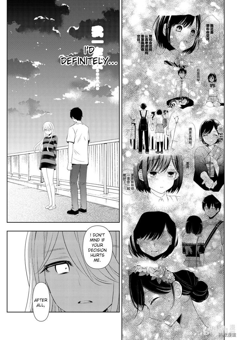 Page 27 of Chapter 56