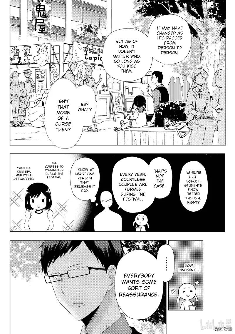 Page 18 of Chapter 57