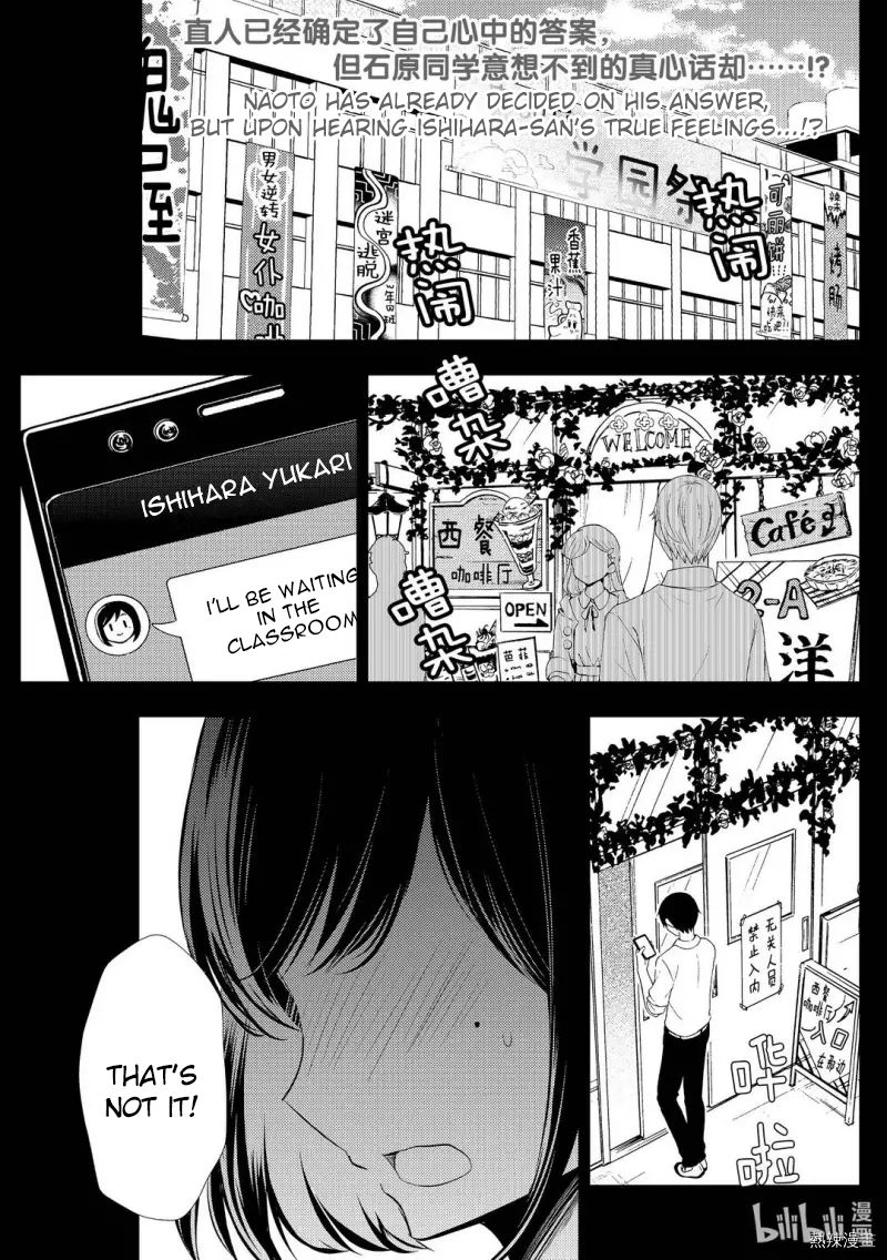 Page 1 of Chapter 58