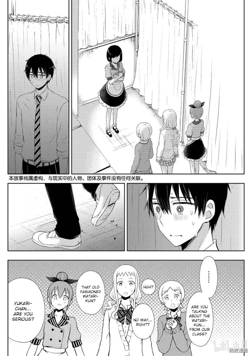 Page 4 of Chapter 58