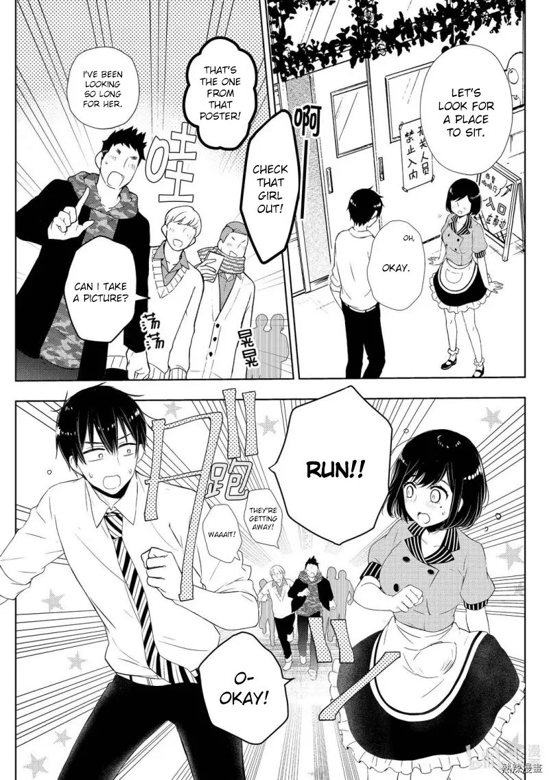 Page 9 of Chapter 58