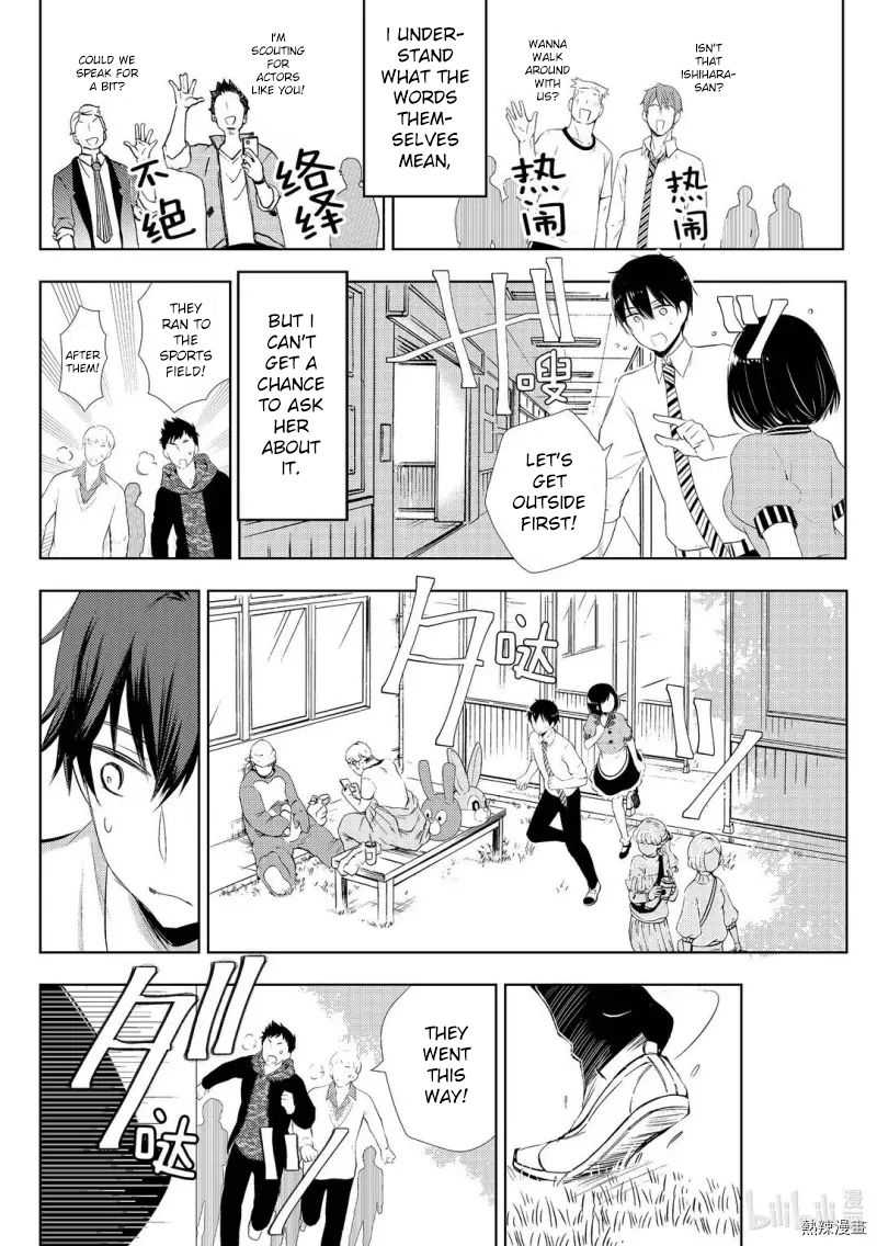 Page 10 of Chapter 58