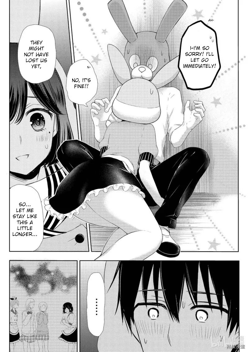 Page 12 of Chapter 58