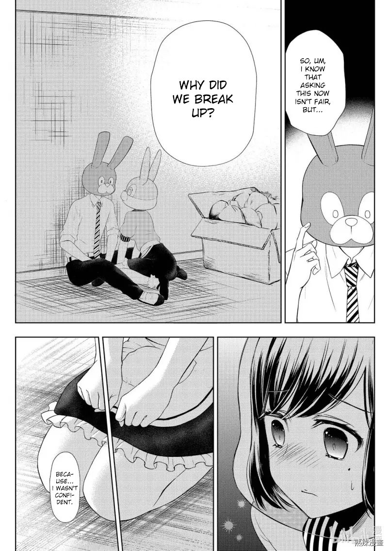 Page 13 of Chapter 58