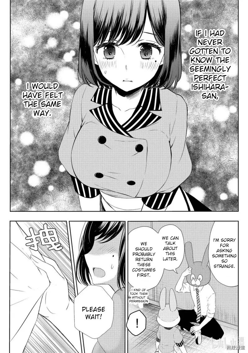 Page 15 of Chapter 58