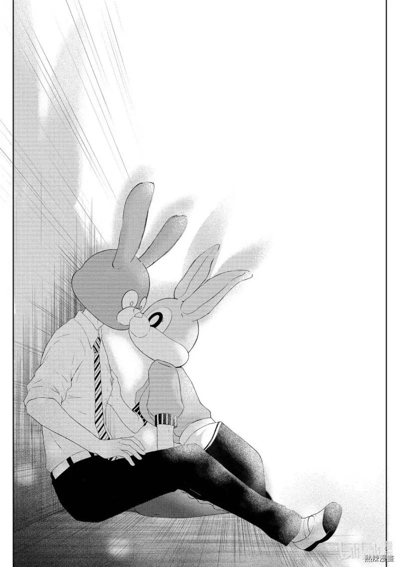 Page 16 of Chapter 58