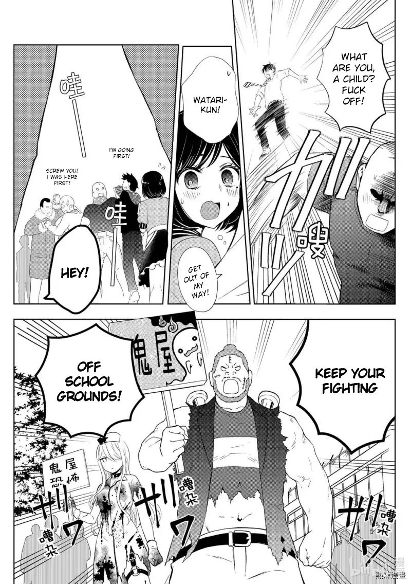 Page 19 of Chapter 58