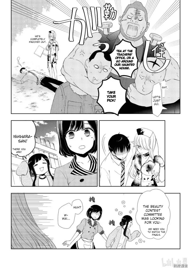 Page 20 of Chapter 58