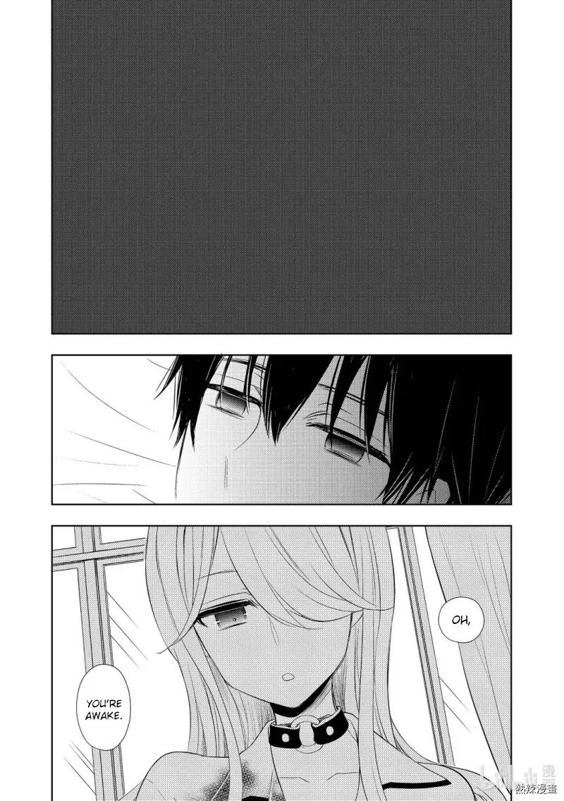 Page 21 of Chapter 58