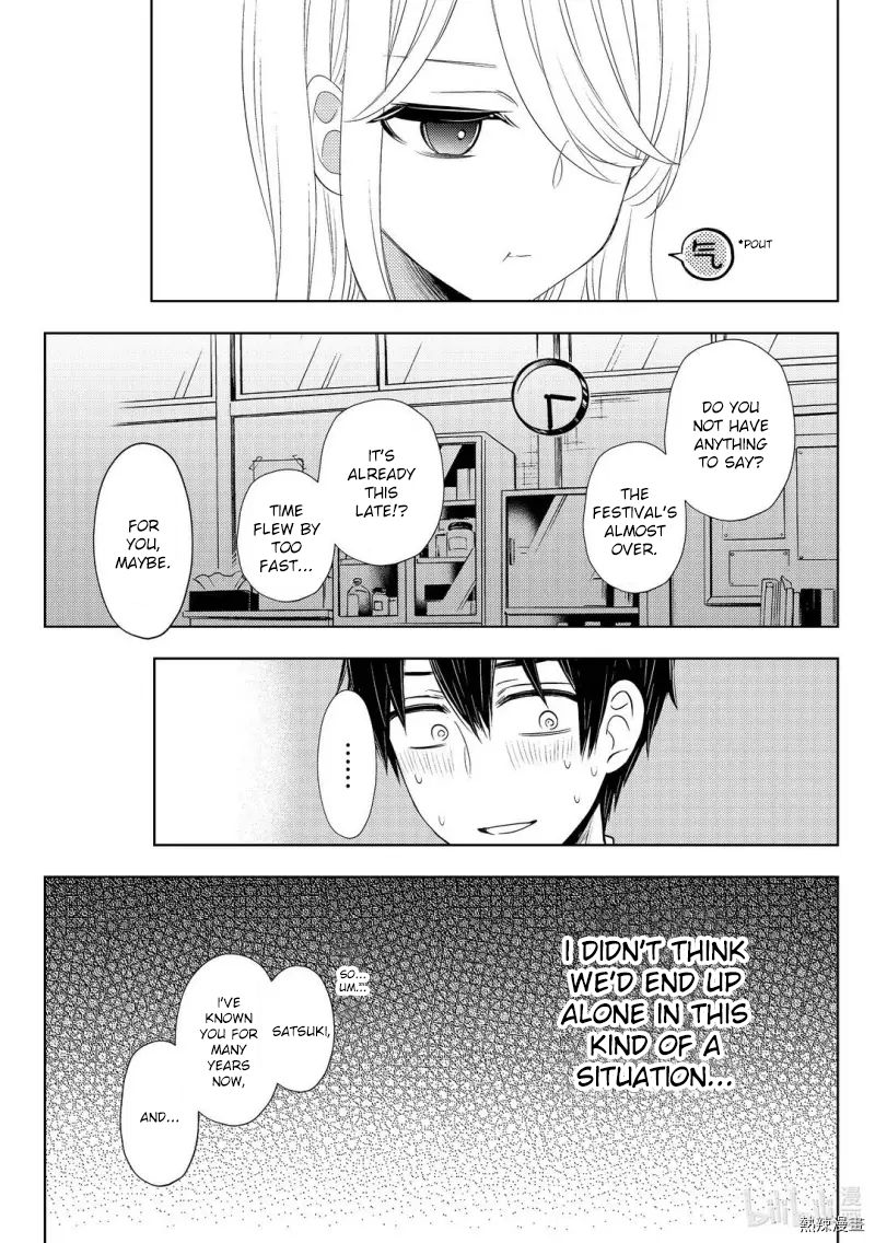 Page 23 of Chapter 58