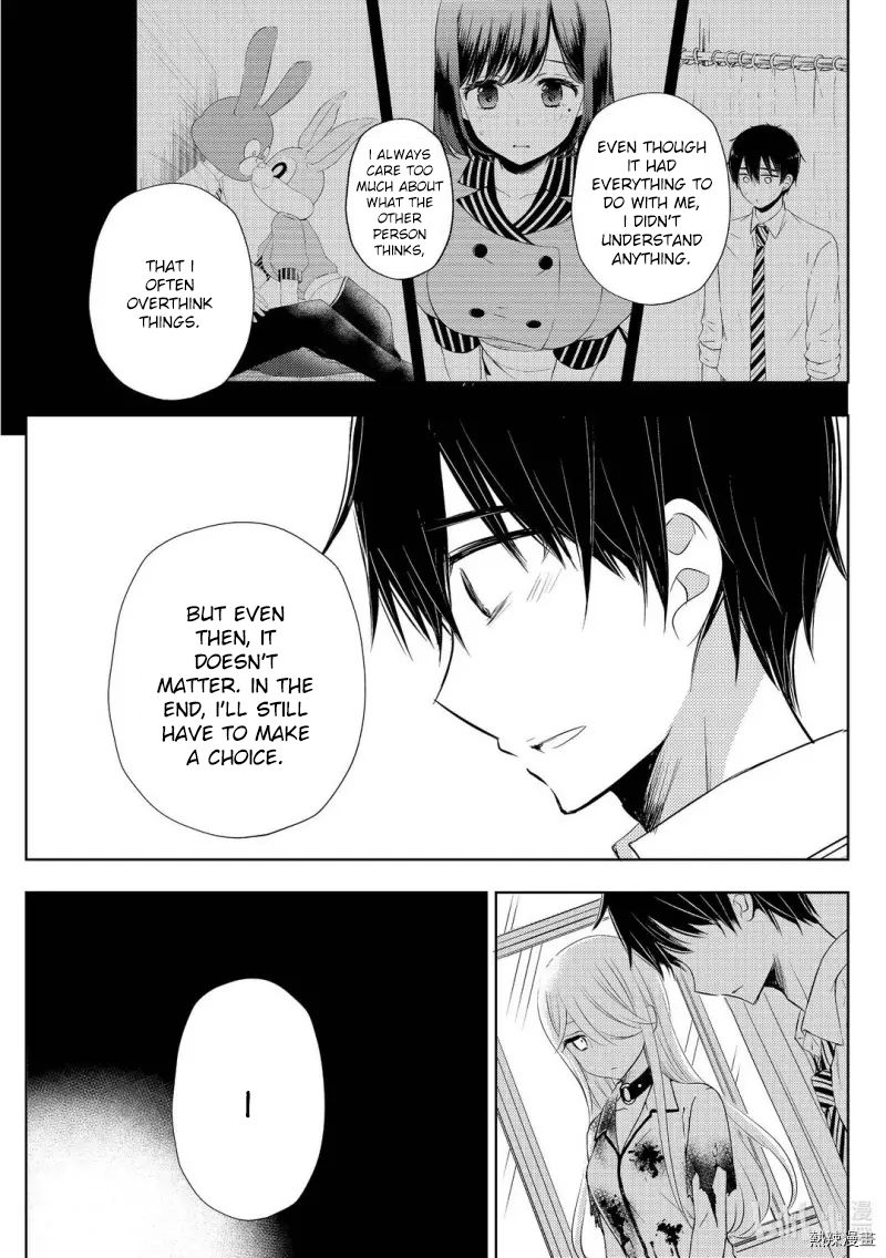 Page 25 of Chapter 58
