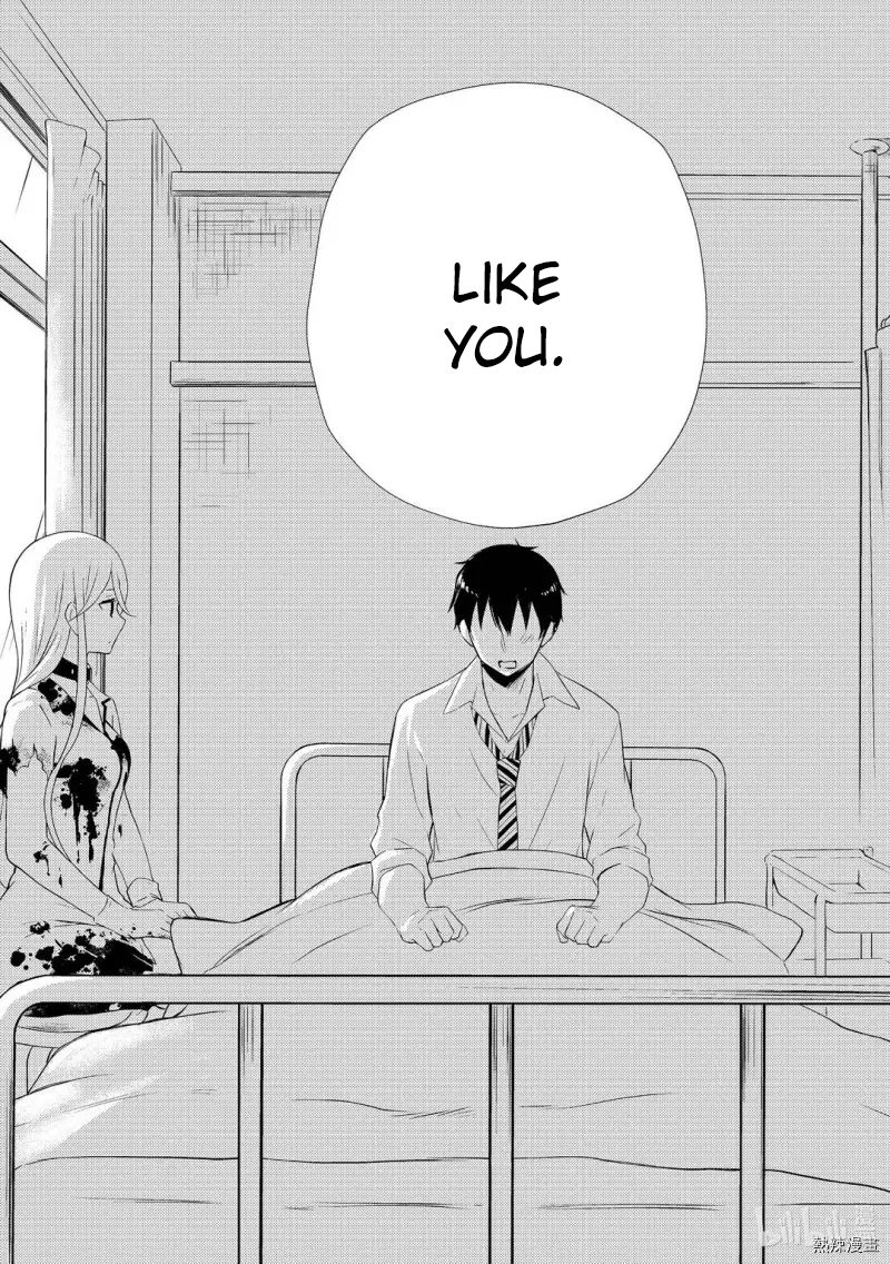 Page 26 of Chapter 58