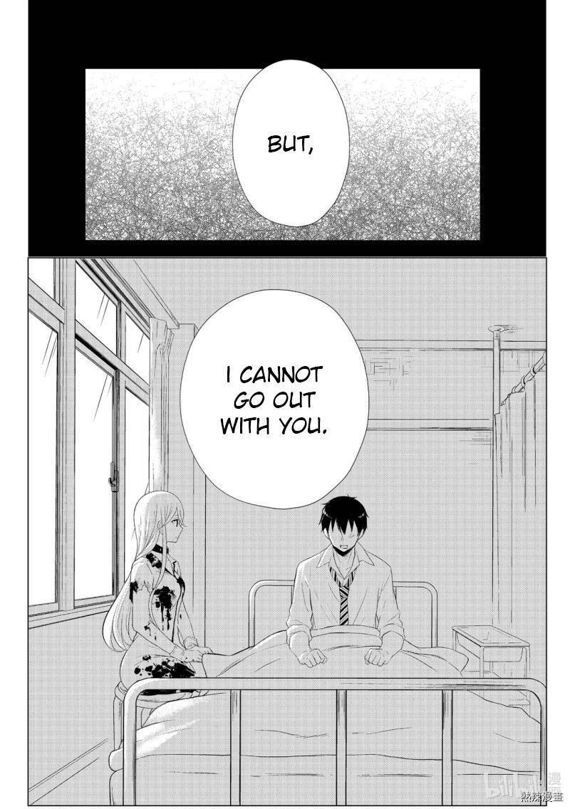 Page 2 of Chapter 59
