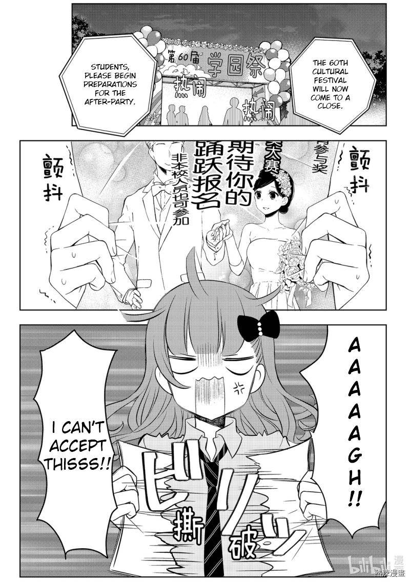 Page 7 of Chapter 59