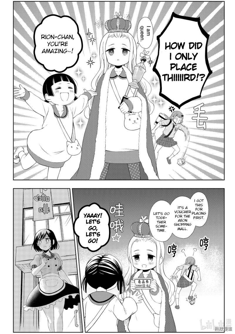 Page 8 of Chapter 59