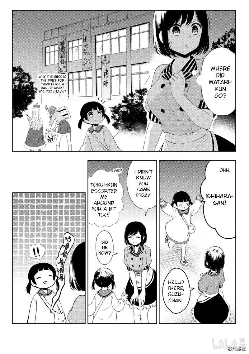 Page 9 of Chapter 59