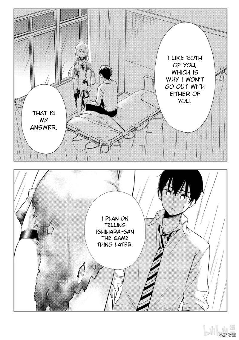 Page 12 of Chapter 59