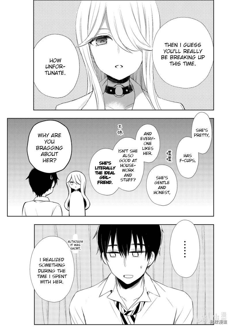 Page 13 of Chapter 59