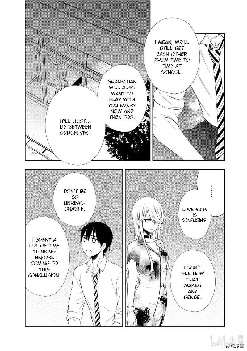 Page 18 of Chapter 59
