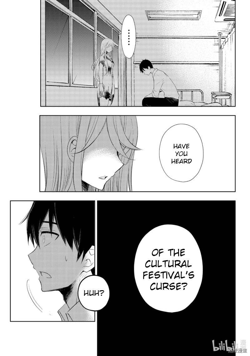 Page 21 of Chapter 59