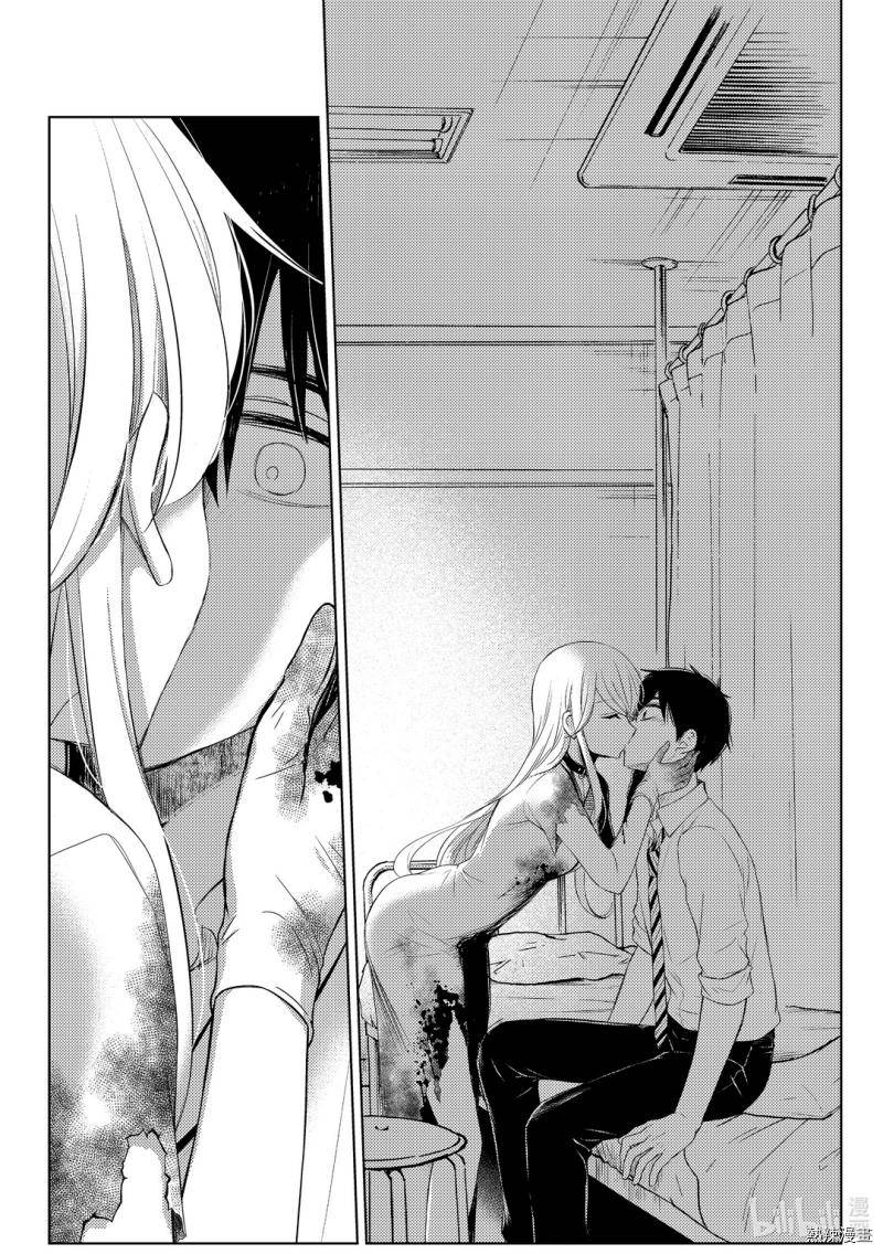 Page 22 of Chapter 59