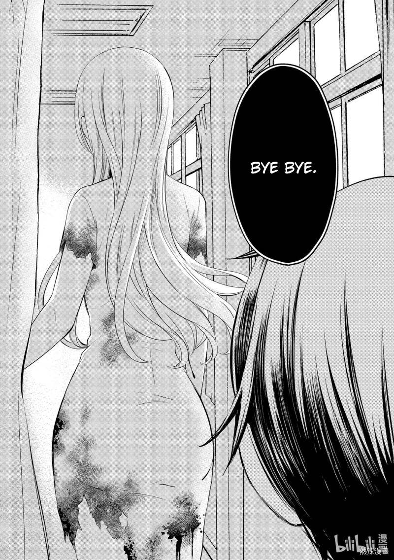Page 24 of Chapter 59