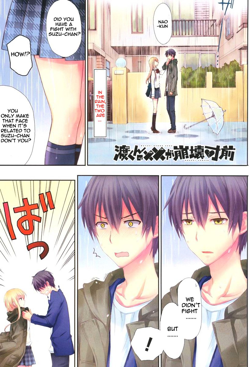Page 3 of Chapter 6