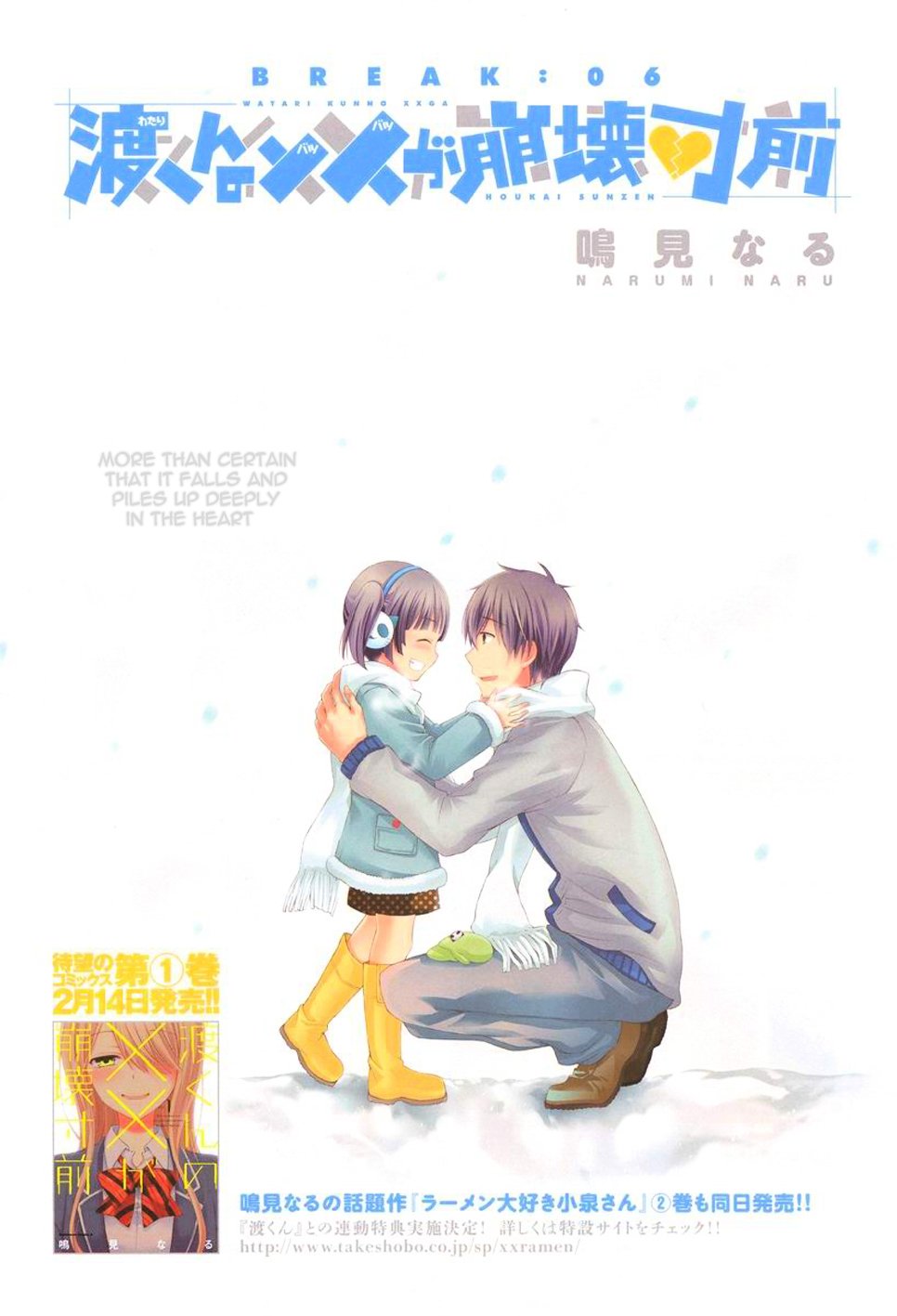 Page 5 of Chapter 6