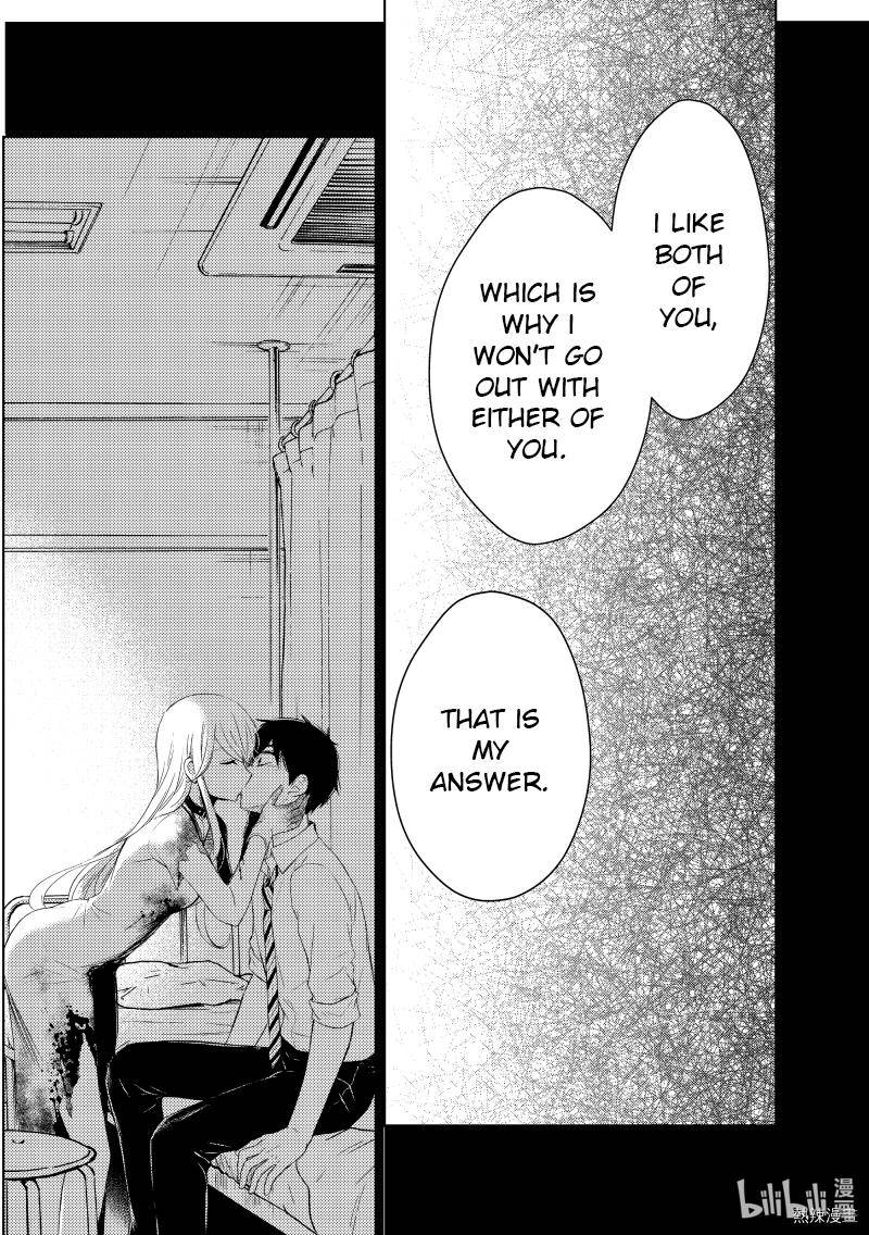 Page 1 of Chapter 60