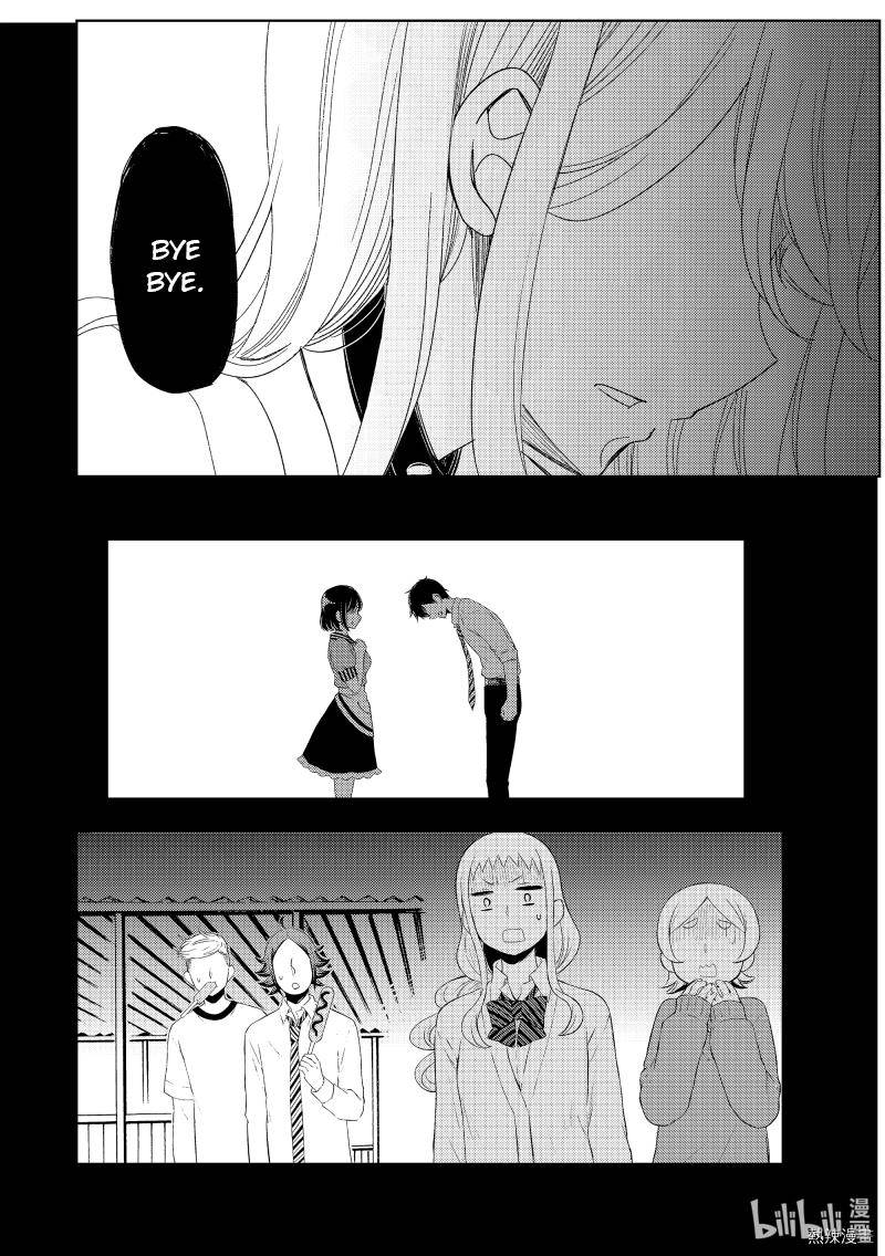 Page 2 of Chapter 60