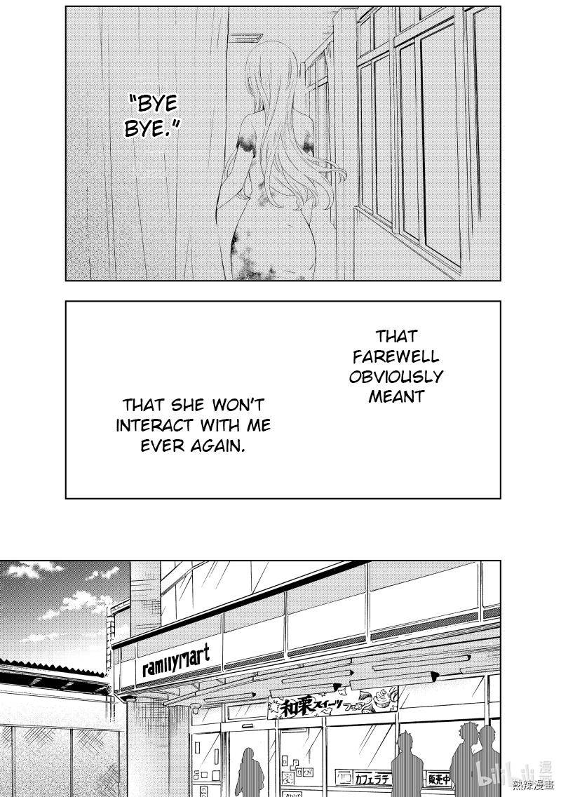 Page 13 of Chapter 60