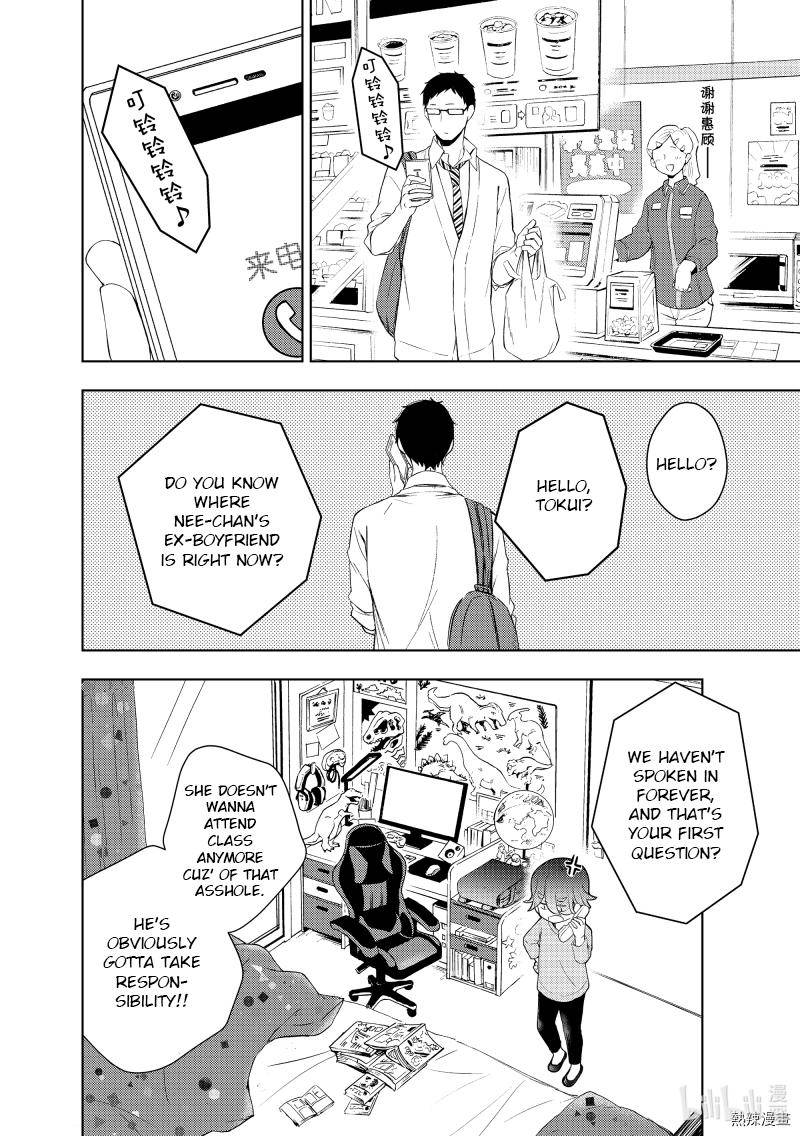 Page 14 of Chapter 60