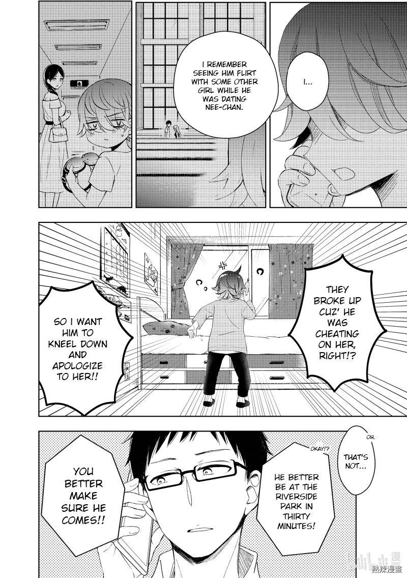 Page 16 of Chapter 60