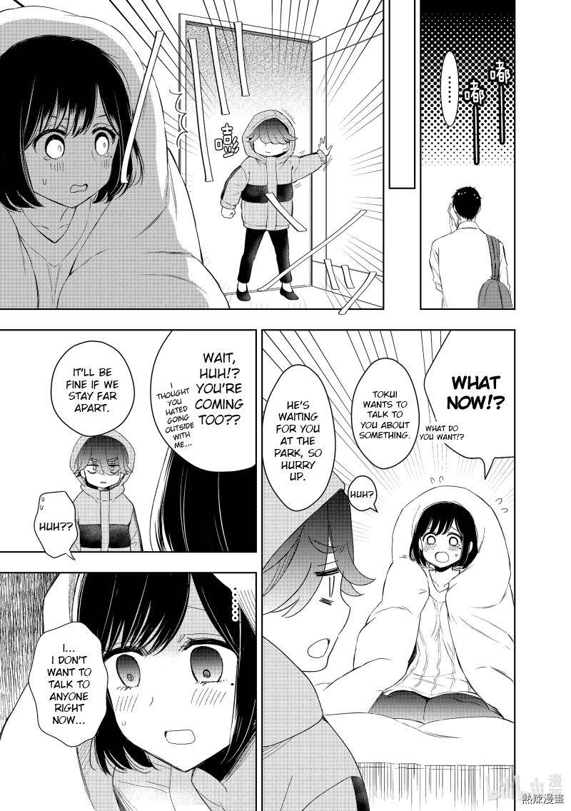 Page 17 of Chapter 60