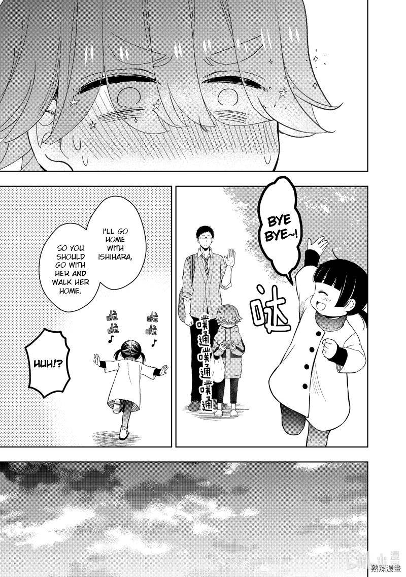Page 29 of Chapter 60