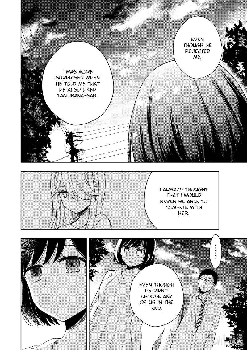 Page 32 of Chapter 60