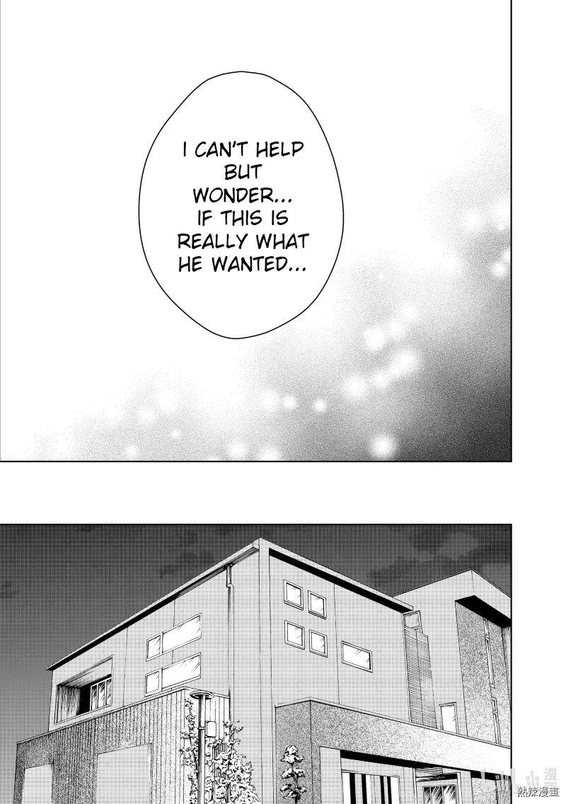 Page 33 of Chapter 60