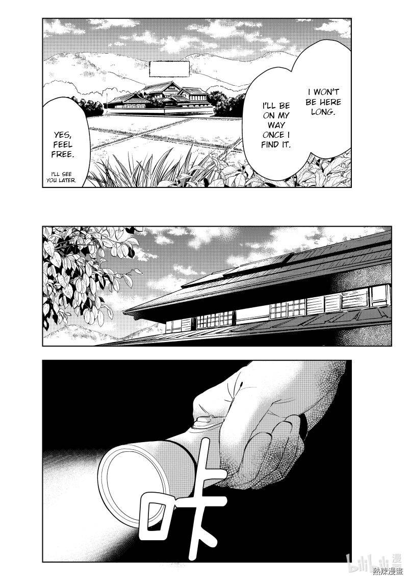 Page 14 of Chapter 61