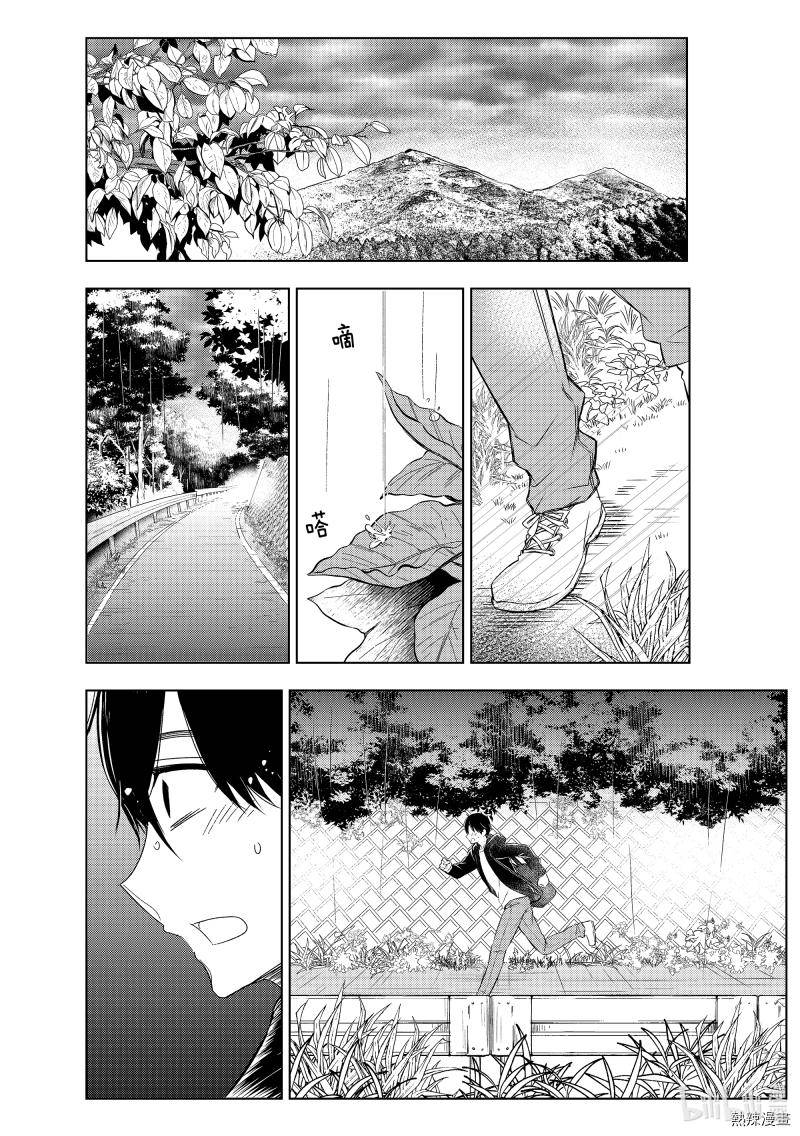 Page 22 of Chapter 61