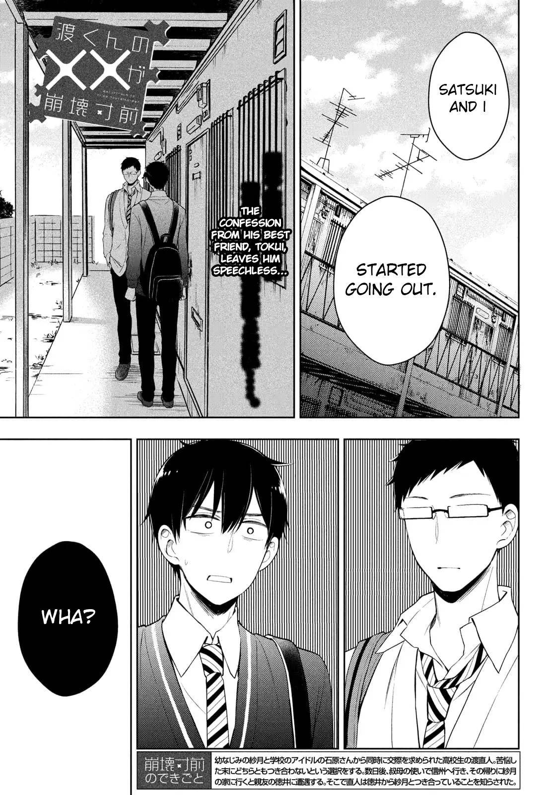 Page 1 of Chapter 64