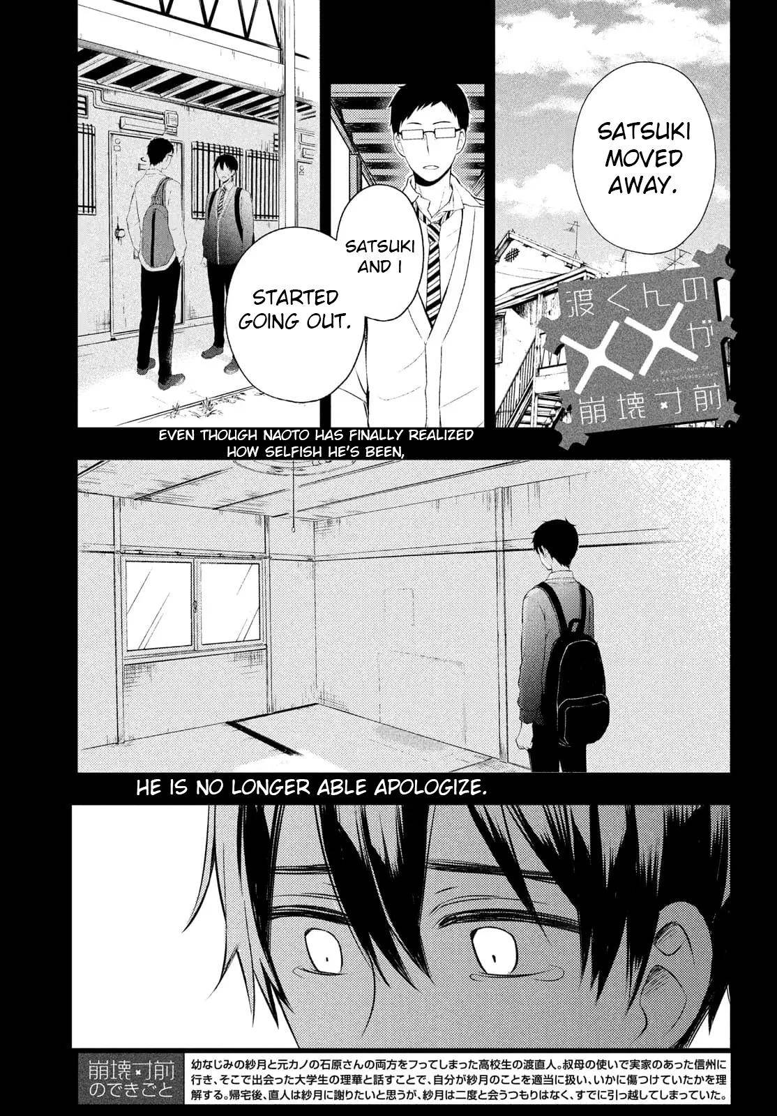 Page 1 of Chapter 65