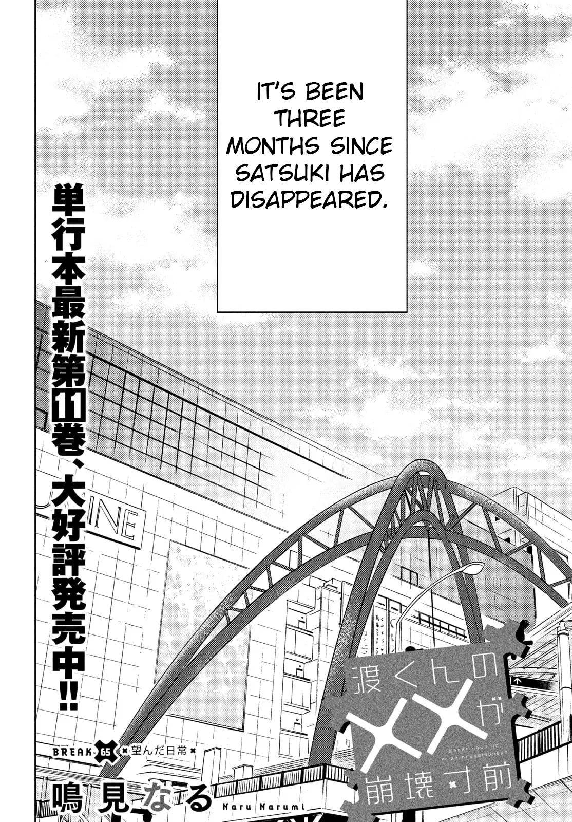 Page 2 of Chapter 65