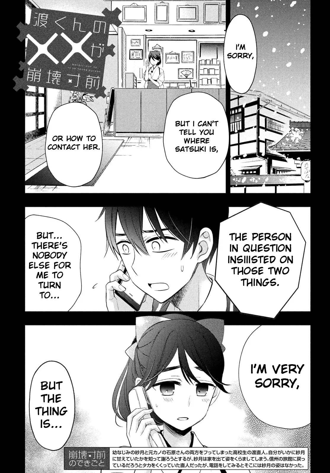 Page 1 of Chapter 66