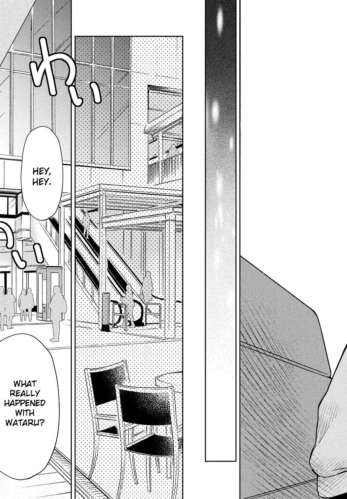 Page 15 of Chapter 67