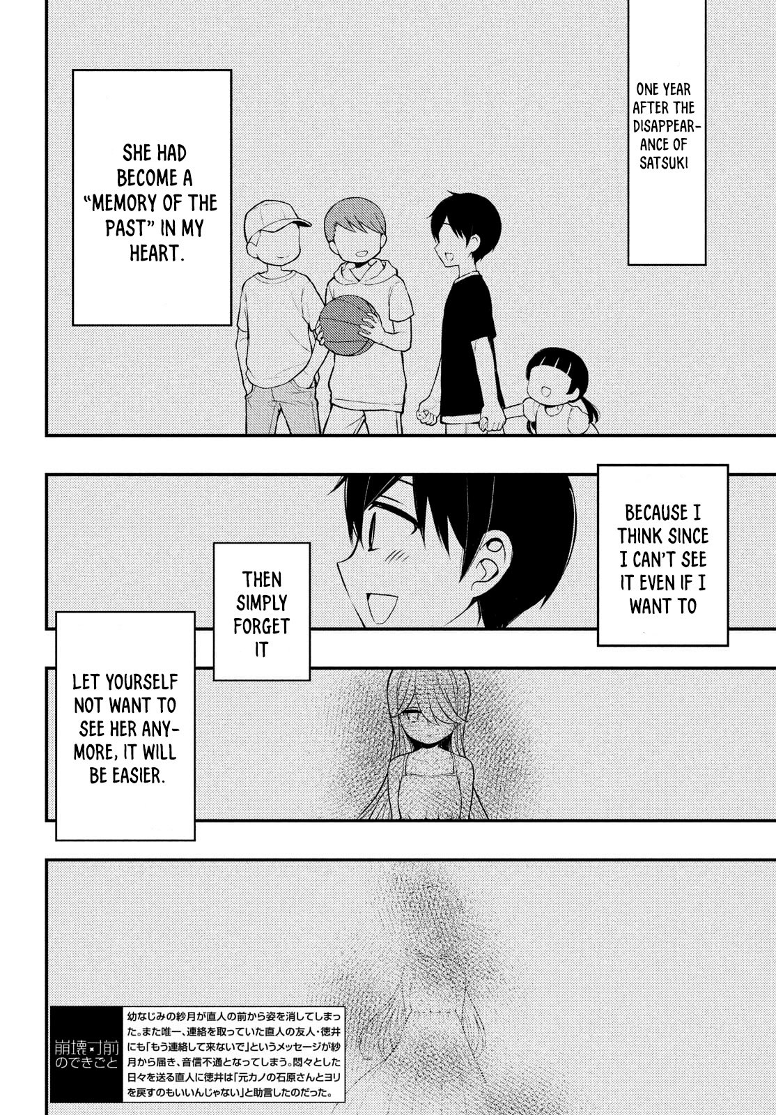 Page 3 of Chapter 68