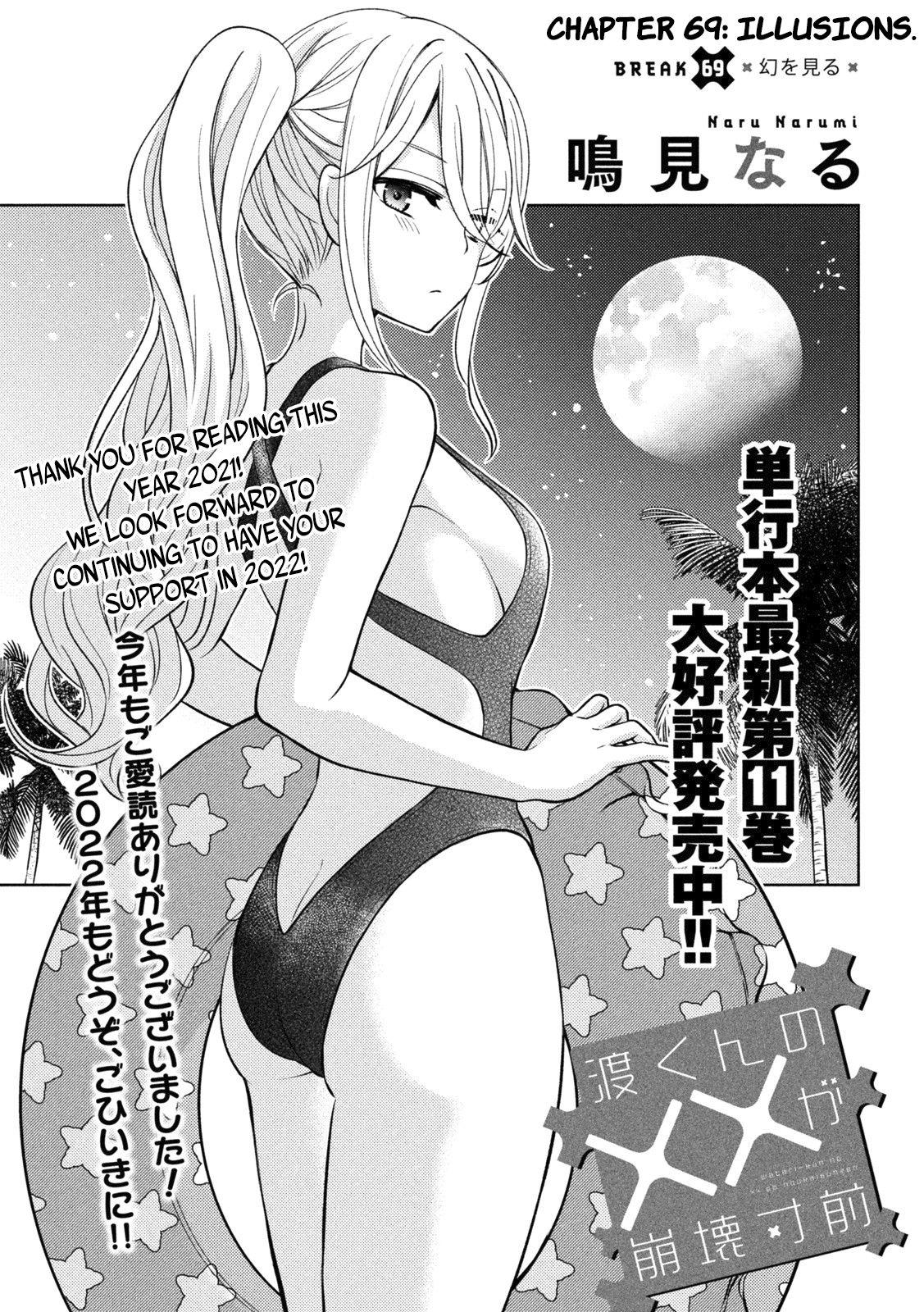 Page 6 of Chapter 69