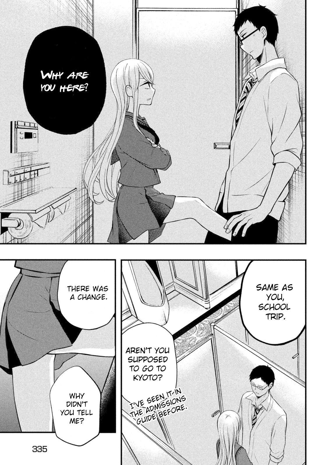 Page 8 of Chapter 69