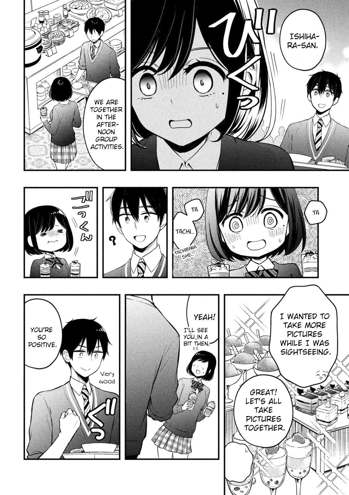 Page 15 of Chapter 69